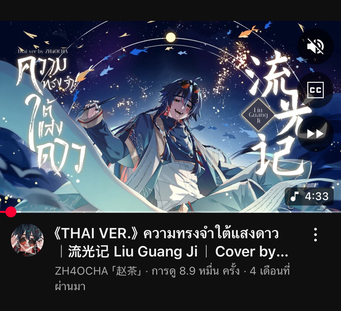 ZhaoCha_UwU's tweet image. ถ้าแตะแสนวิวจะอมตีนตัวเองค่ะ