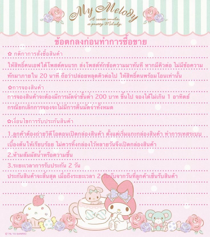 Caramelra ❀*̥˚ tweet media