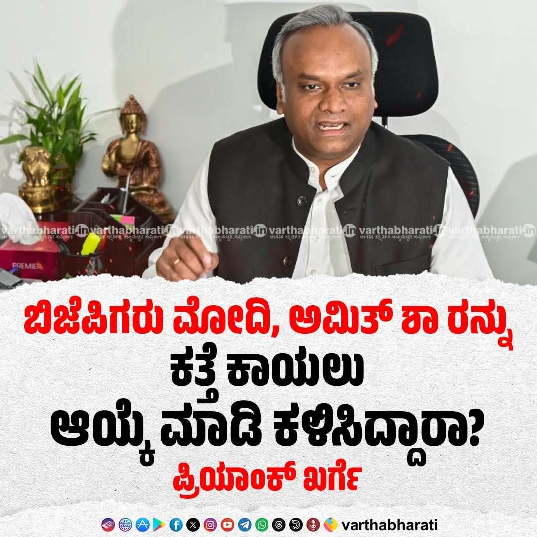 nimmasuresh's tweet image. ಹದ್ದು ಮೀರಿದ ಮಾತು.