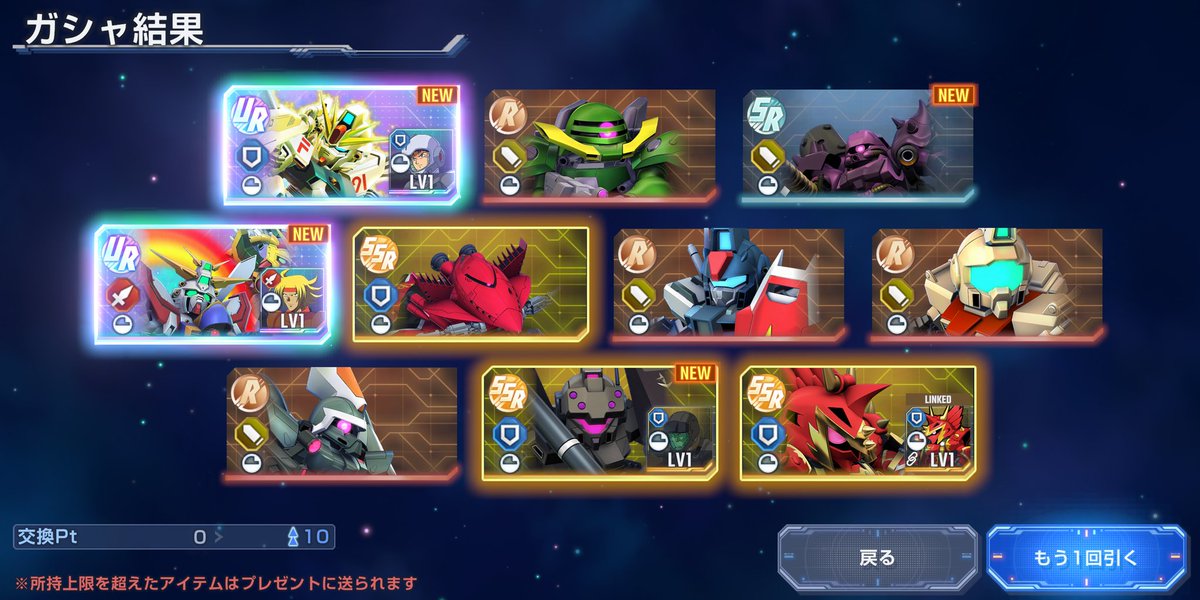 fanatic008's tweet photo. 新しいピックアップガチャ予告でF91は攻撃タイプやろー!?って文句言うてたのに、ピックアップ引いたら出てきた!!
しかもお目当てのゴッドガンダムにダグザ中佐もでて爆アド案件やった😃✌️
#Gジェネエターナル
#GGET https://t.co/Gpj1m8f0zW