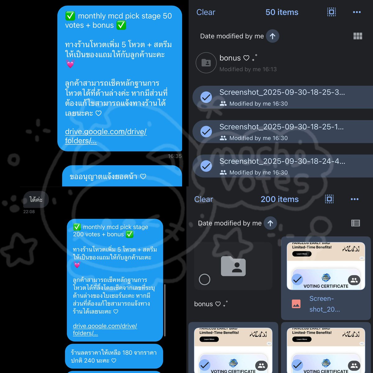 мocнι voтεѕ 🍡 tweet media