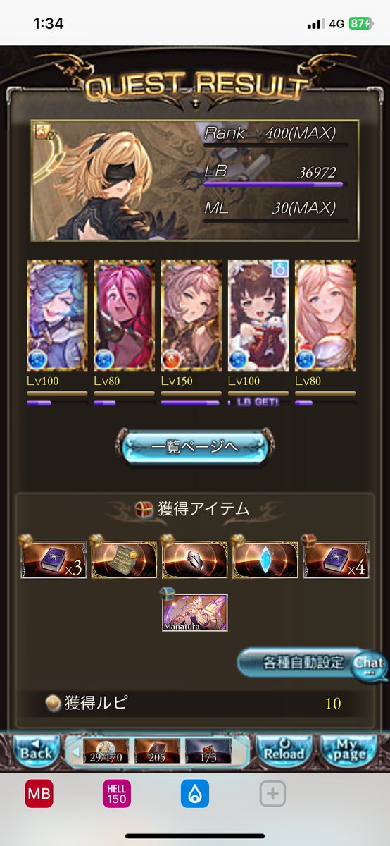 きたああああああ