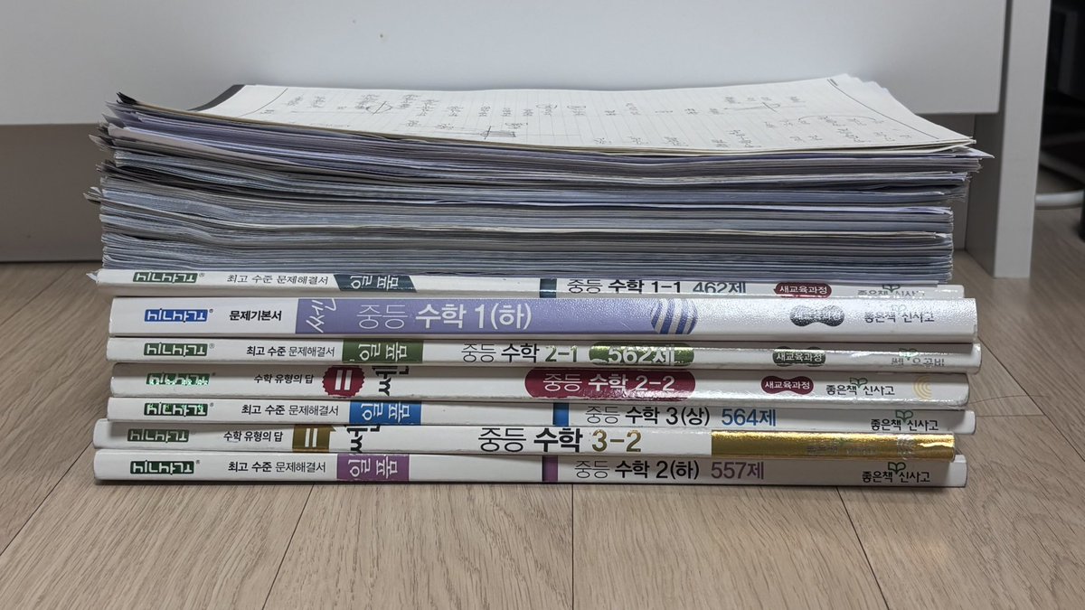 TkclTckl's tweet image. 안녀아세요
축하를 쫌만 받을 수 잇을까요

왜냐하면 제가 장장 6개월!!!!!만에 중학수학을 드디어!!!!!! 끝냇거든요ㅠㅠㅠㅠㅠㅠㅠ