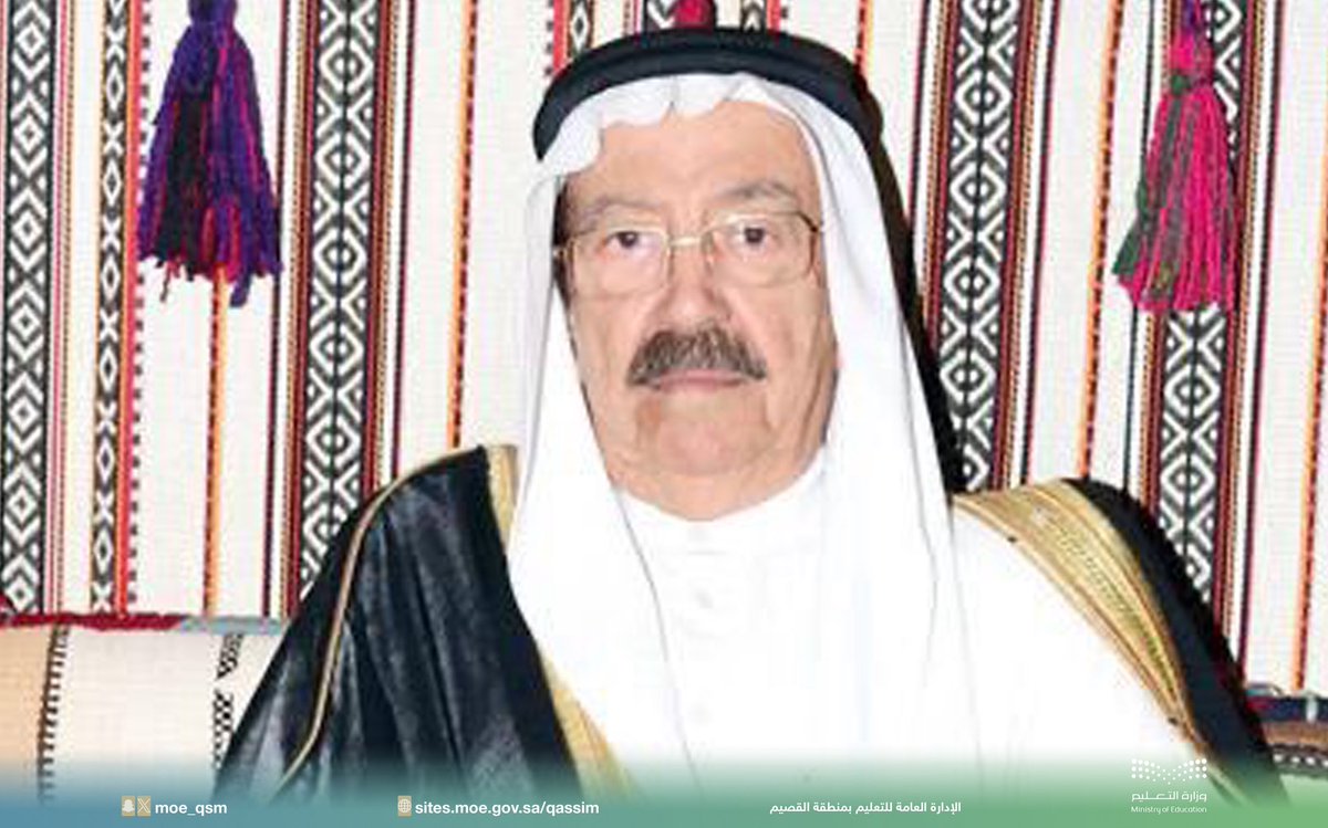 moe_qsm's tweet photo. دعم  |

بمباركة سمو #أمير_منطقة_القصيم.

مدير عام #تعليم_القصيم يقدم شكره وتقديره لأبناء الشيخ محمد بن سليمان الصيخان-رحمه الله- ؛ لدعمهم جائزة "برنامج التعليم التنموي" في المنطقة. https://t.co/lCoM5vS1TL