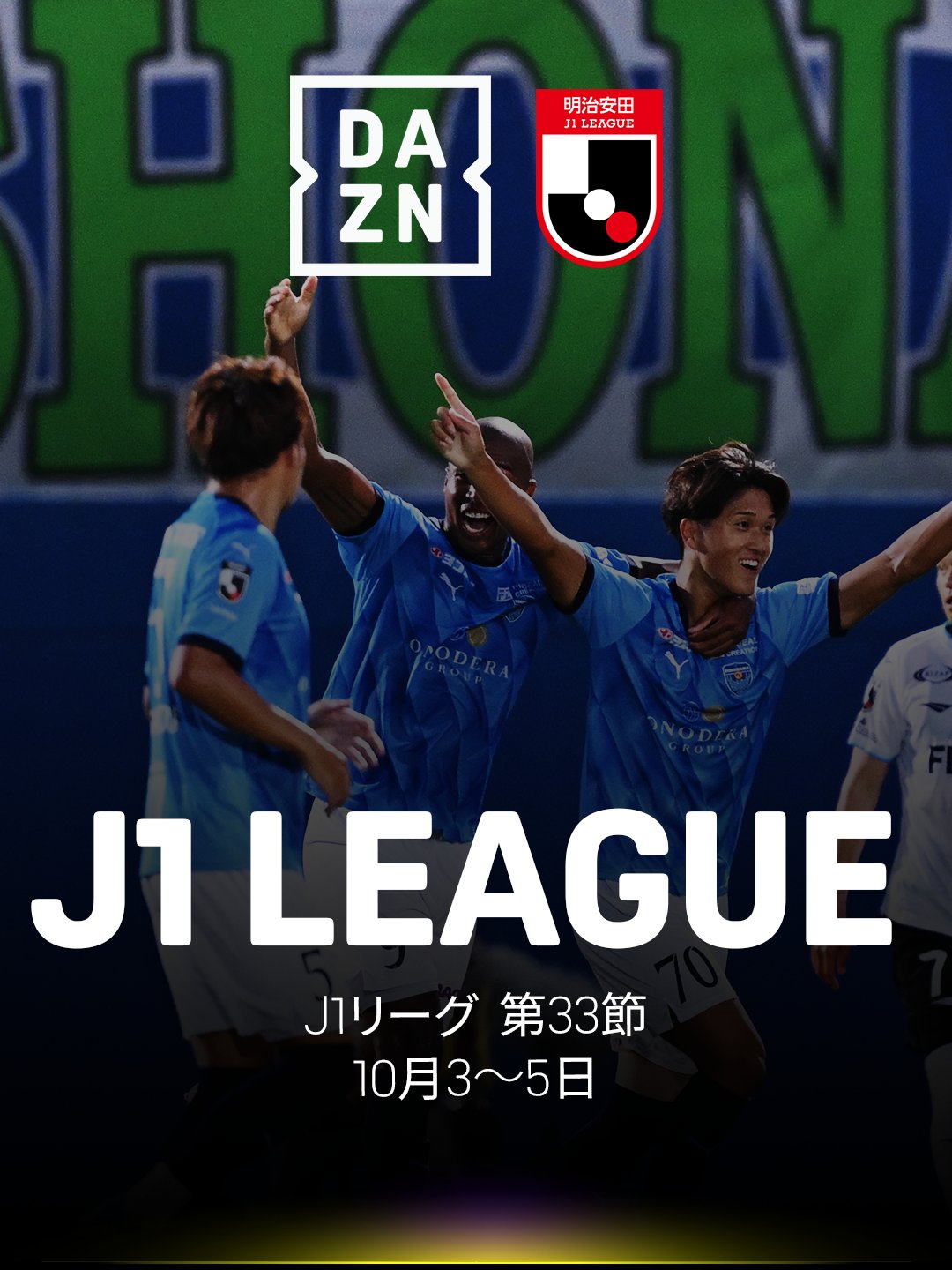 邦楽 DAZN Jantzen Superior-z Audio Level Frequency Division Coupling