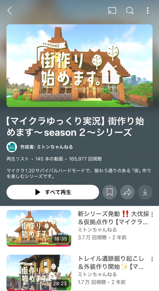 natumeron_'s tweet photo. 毎日毎日この方の動画見てるのに音が心地よくて10分で寝てしまって一向にプレイリストが進まない、睡眠導入剤入ってると思う、寝れない方におすすめ https://t.co/r7y4hoPB5Q