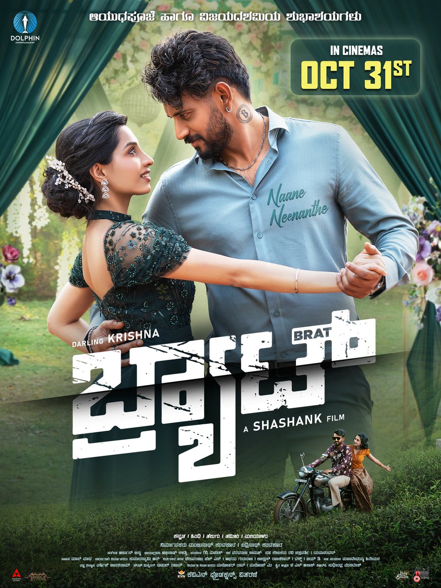Shashank_dir's tweet image. ಎಲ್ಲರಿಗೂ &quot;ದಸರಾ&quot; ಹಬ್ಬದ ಶುಭಾಶಯಗಳು 
#ಬ್ರ್ಯಾಟ್ #BRAT
#BratOn31stOCT
 
@darlingkrishnaa @Manishakandkur  @manjukandkur @aanandaaudio @ArjunJanyaMusic @MeravanigeMovie