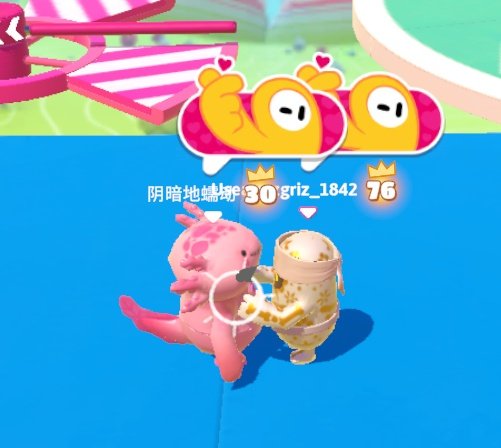 ちょっとだけ探索に行ったらHunterさんと久々にマッチ! 😊
たくさんおんぶしてもらったふぉ! 🫶
みんなで大集合したときによく見たらおともまめさんばかりでびっくりした 😂
Hunterさんと別れちゃってからは一緒に探索で会ったウーパーの子と遊んだふぉ 🥰