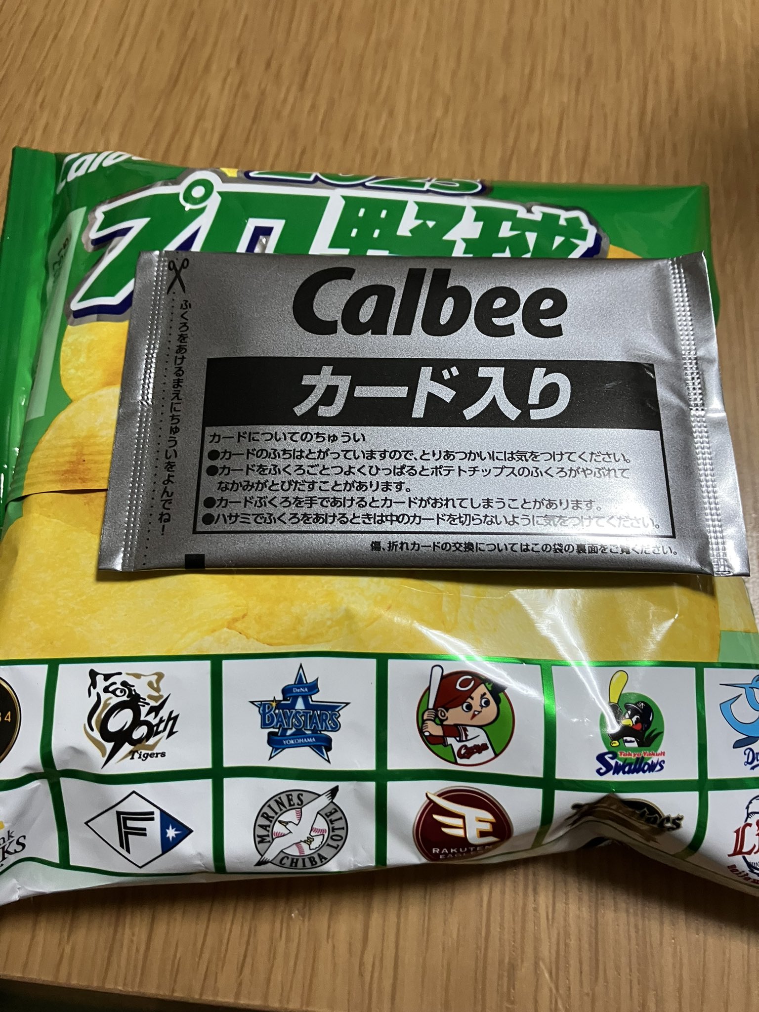 もんぶらんページ INFORMATION - INTERSECT BY LEXUS - TOKYO