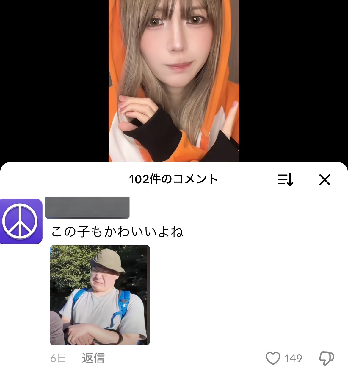 みんみん318ページ♡⃜ min ²(みんみん) (@sss0114) • Instagram photos and videos