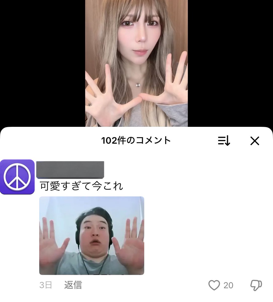 ❤︎‬‪つともん‪‪❤︎‬（感謝） ヱーみん^ (@Zzz072zzZ) / X