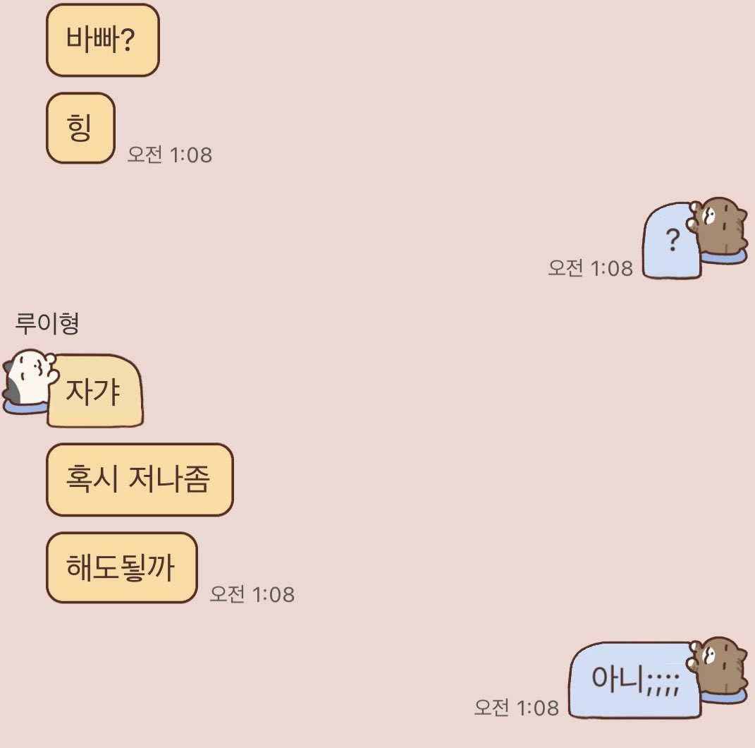 성가신 어쩌구 저쩌구