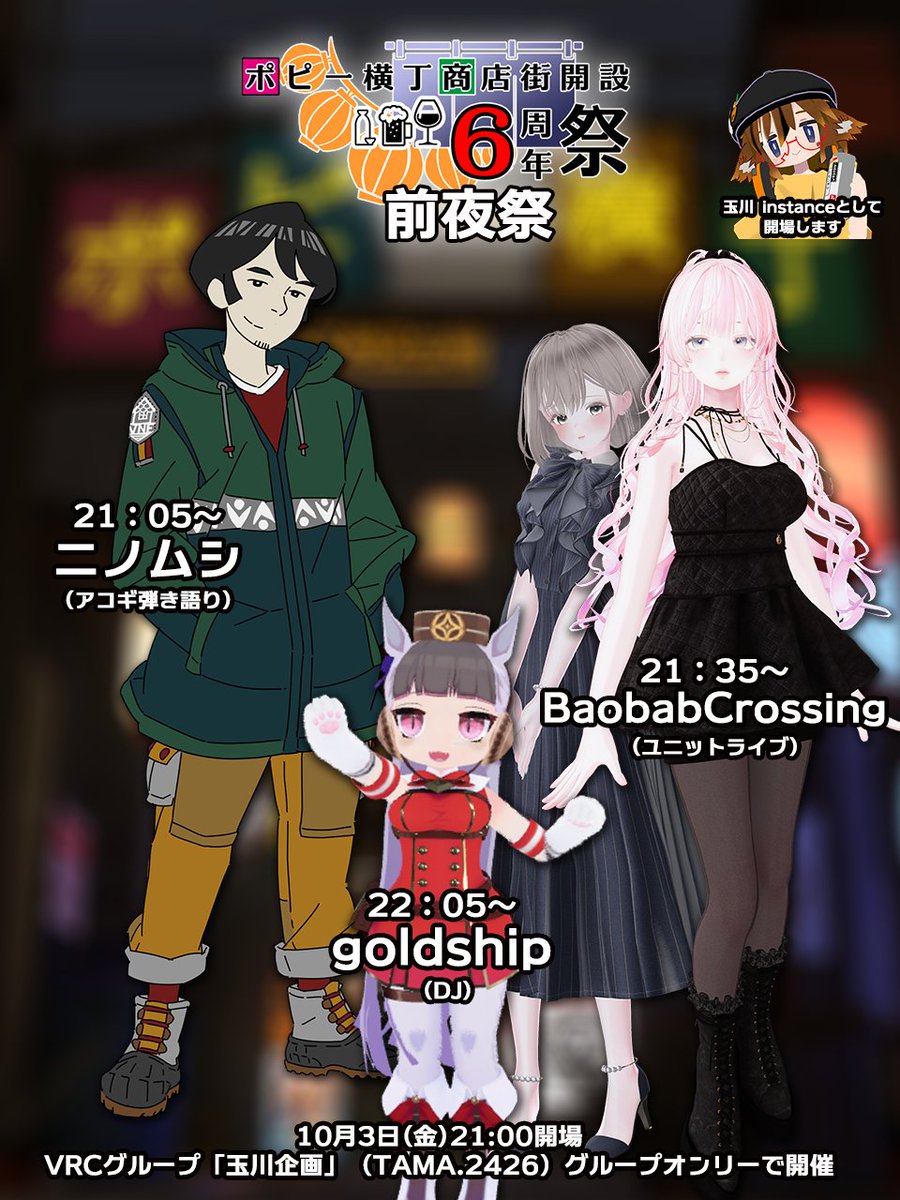 のりまき様へ♥9/25 のりまき(のりちゃんまん) on X: