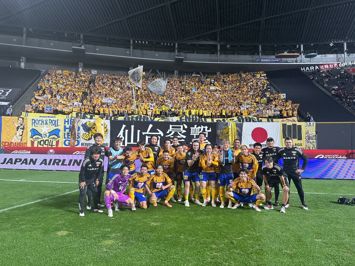 札幌での心強い応援ありがとうございました。
次節も共に戦いましょう🦅

#ベガルタ仙台
#宮崎鴻