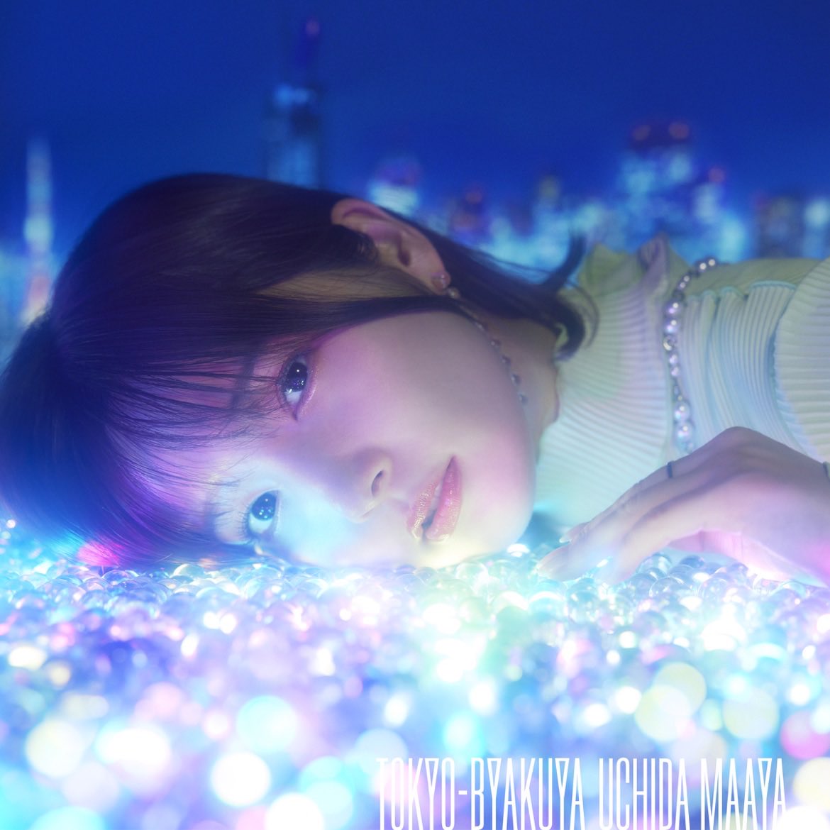 canwata_YY's tweet photo. #Nowplaying 永遠なんかありえない - 内田真礼 https://t.co/f0toZhGdOu