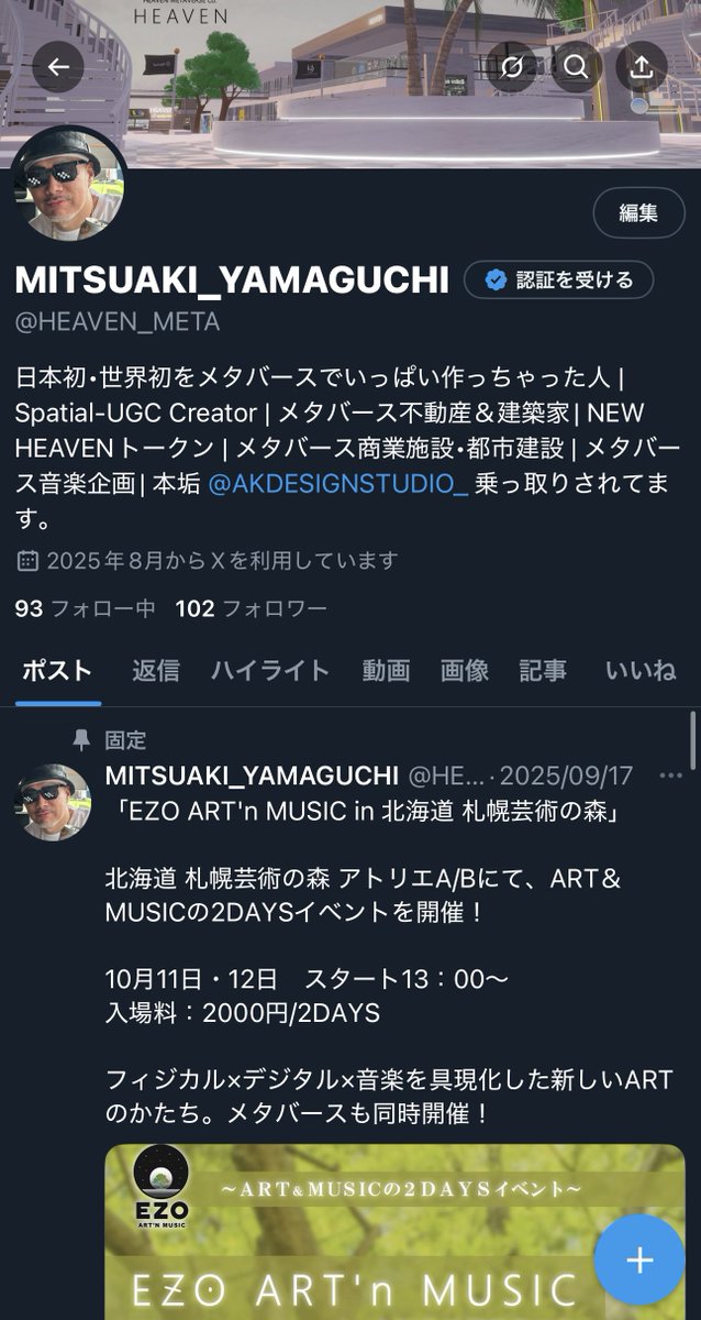 Mitsu_HEAVEN_'s tweet photo. メイン垢はこちらになります💁
フォローよろしくです♪

@HEAVEN_META https://t.co/s4tPRGiT6I