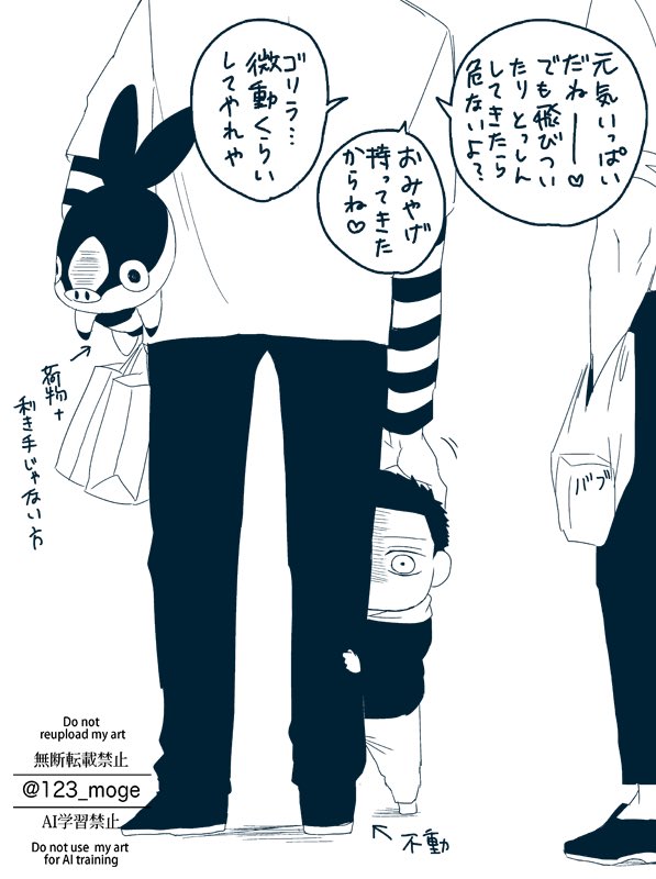 今月はほぼオンリー関係の絵しか描いてない…オンリー楽しかったな