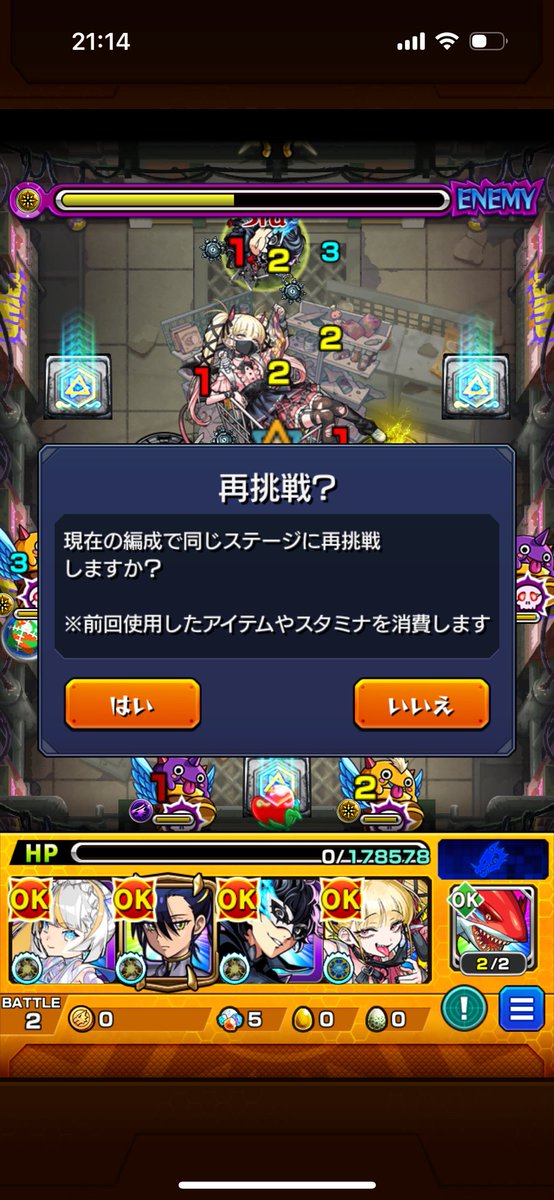 シロノビ tweet media