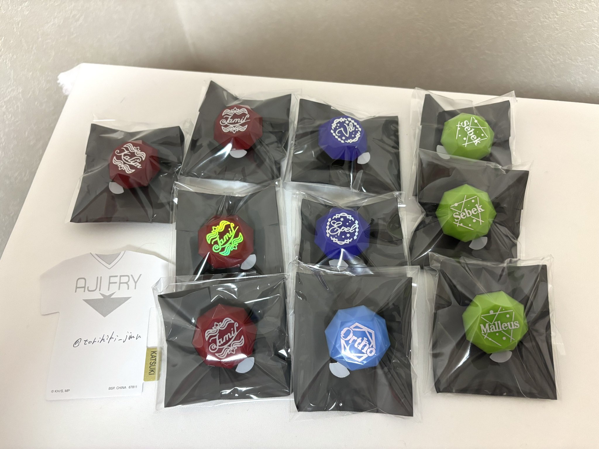 ツイステ マレウス リングライト まとめ ツイステ マレウス