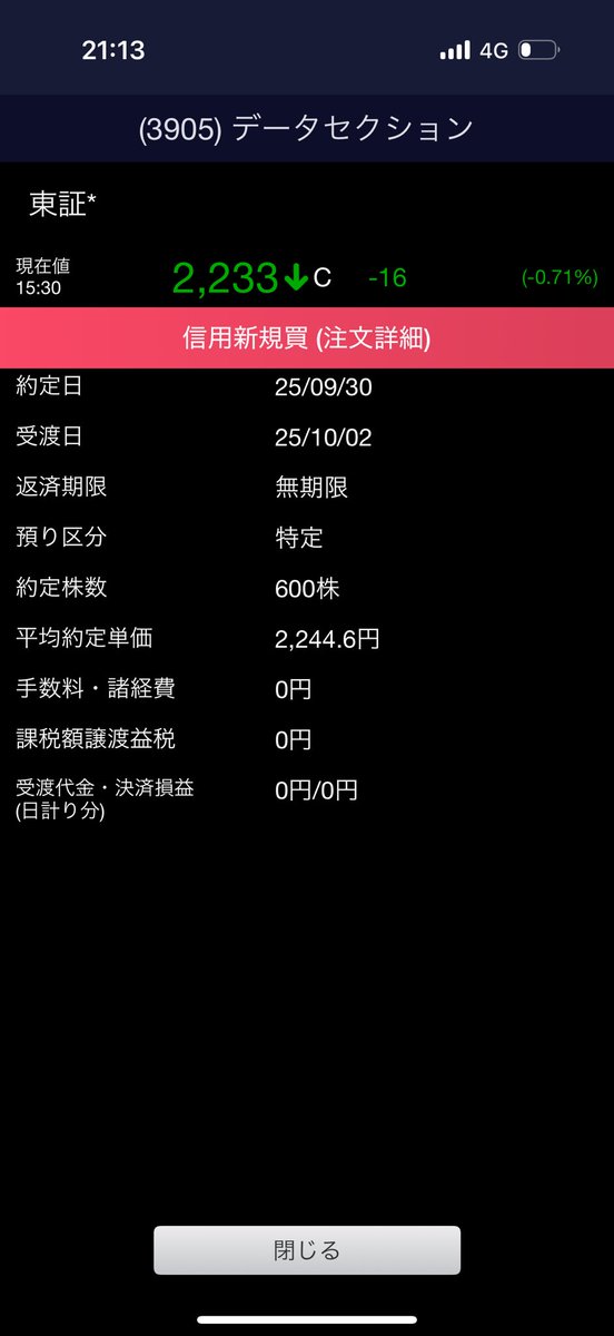 57_fg4's tweet photo. 今日もデーセク600株買い増し
PTS上がってる🤗ྀི
どうせBきたら上がるだろうから
めげずにまだまだ仕込みます🥹 https://t.co/QPr8zJaHQO