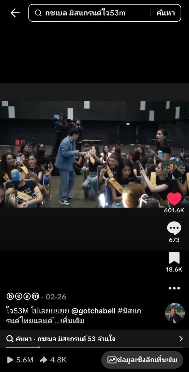 BEAM027 _ tweet media