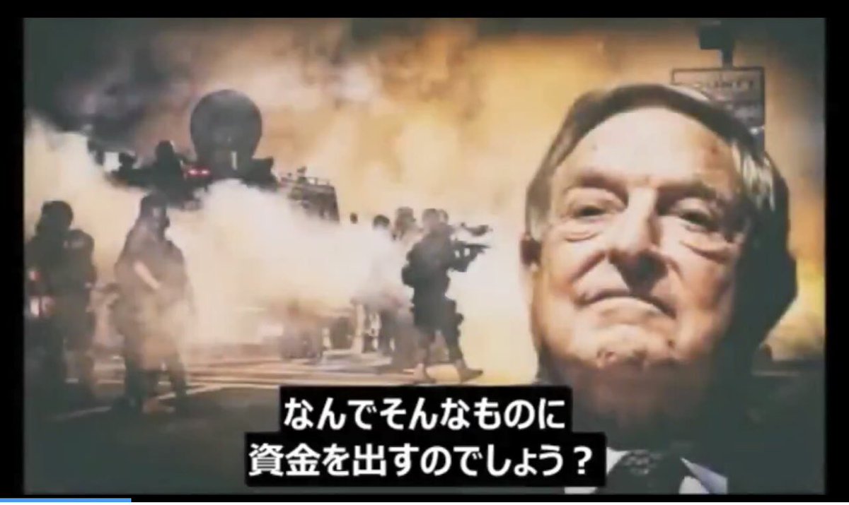 GGBB_3_QAJF's tweet photo. 27:30
反ファシスト活動と言いながら、彼らの活動はファシストそのもので、
27:36
彼らの旗も奇妙です。
27:40
なんでそんなものに、資金を出すのでしょう?
#反ファシスト #ANTIFA
#ファシスト #そのもの #旗 https://t.co/f3XClV6QUr
