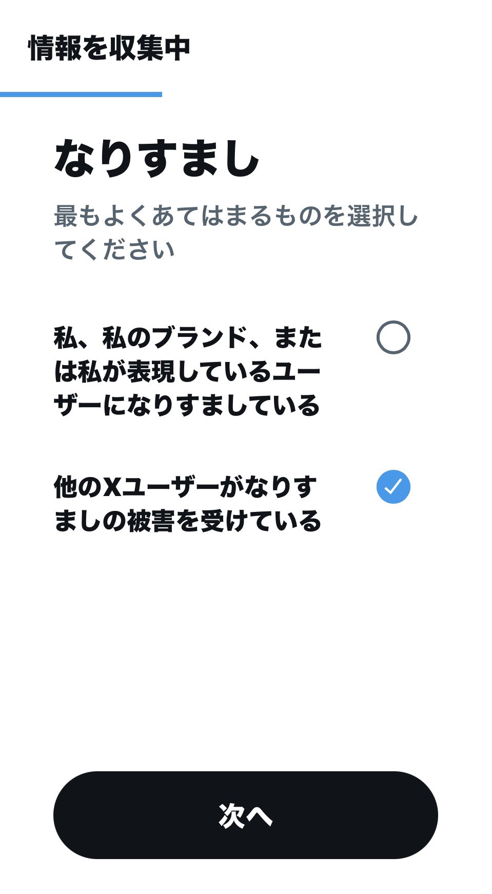 kasa.🤘 on X: 