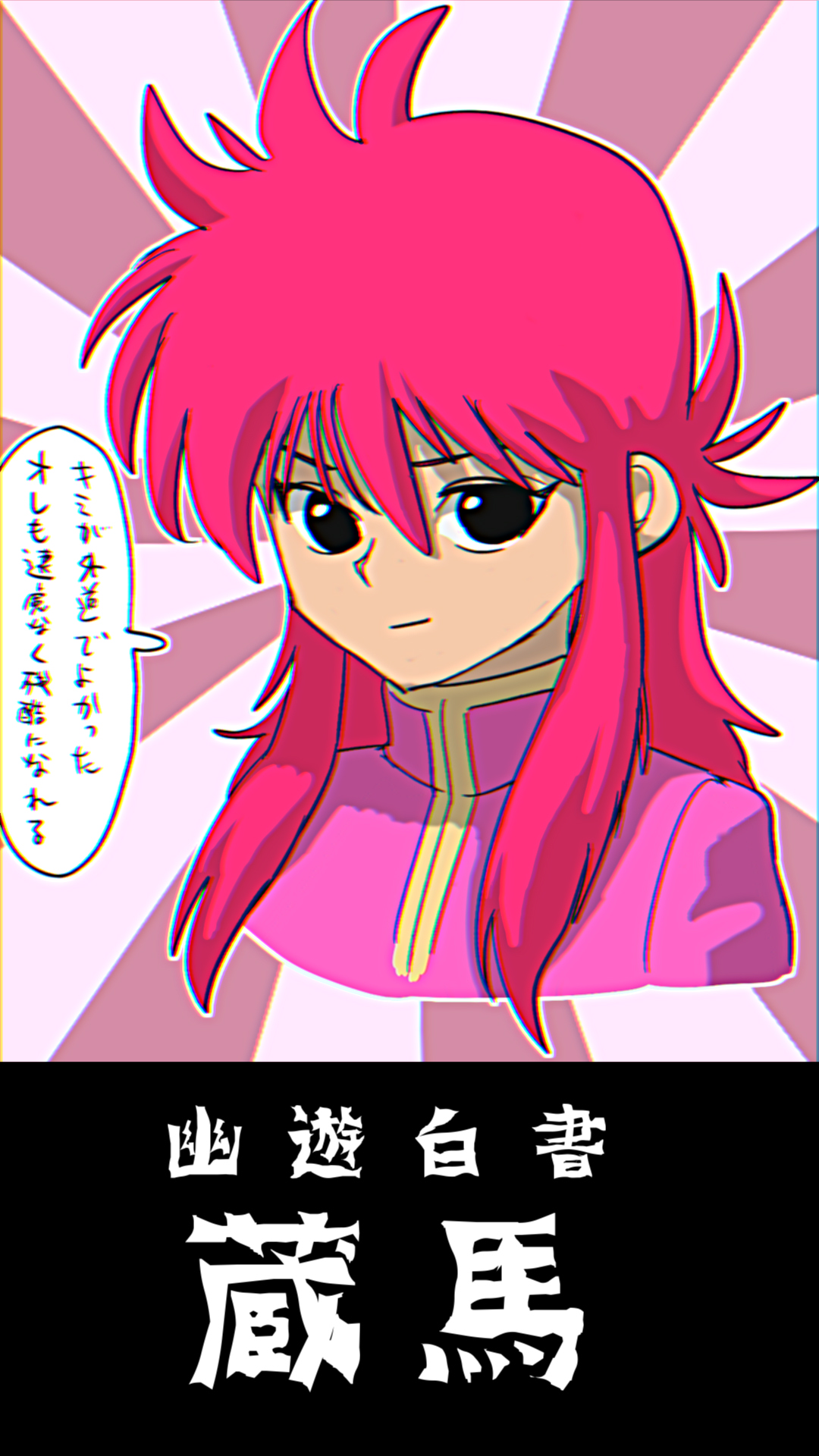 はちたろう 叭知タロウ / はちたろう (@8_talow) / X
