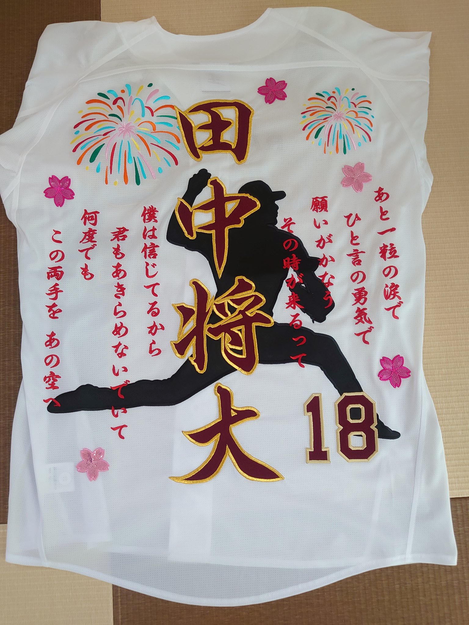 ⚾️アシモ2013⚾️＠多賀城鷲 on X: 