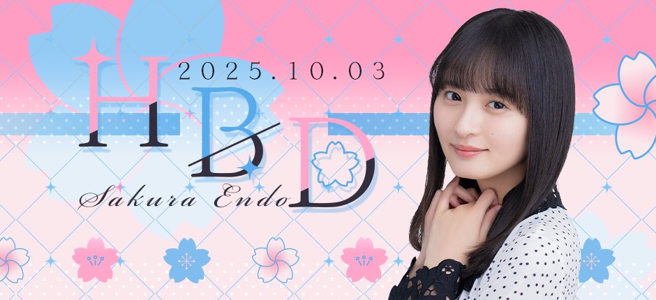 🎂HAPPY BIRTHDAY🎂#遠藤さくら さん🌸 この夏、セミロングからボブへ