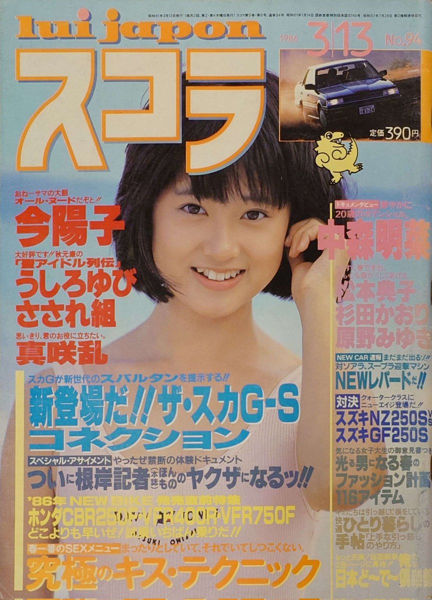 兎月屋書店 (@togetsuya55) / X