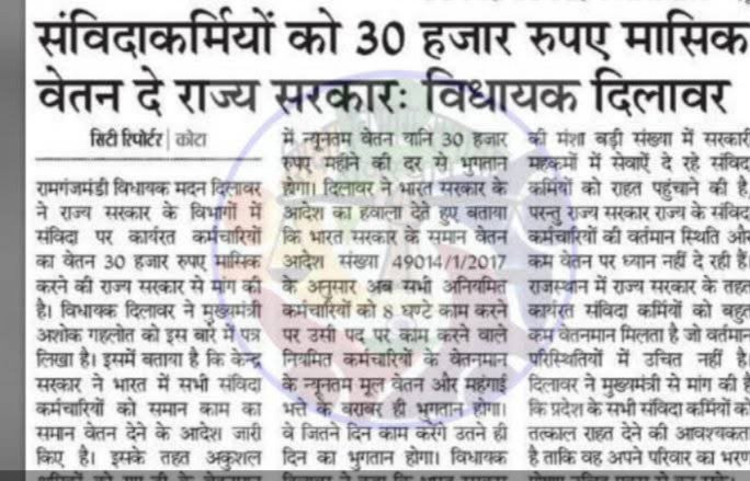जब राजस्थान में कांग्रेस शासन तथा मदन दिलावर का बयान और अब उनकी सरकार हेकोई सुनवाई नहीं अब कहां सोई है बीजेपी सरकार