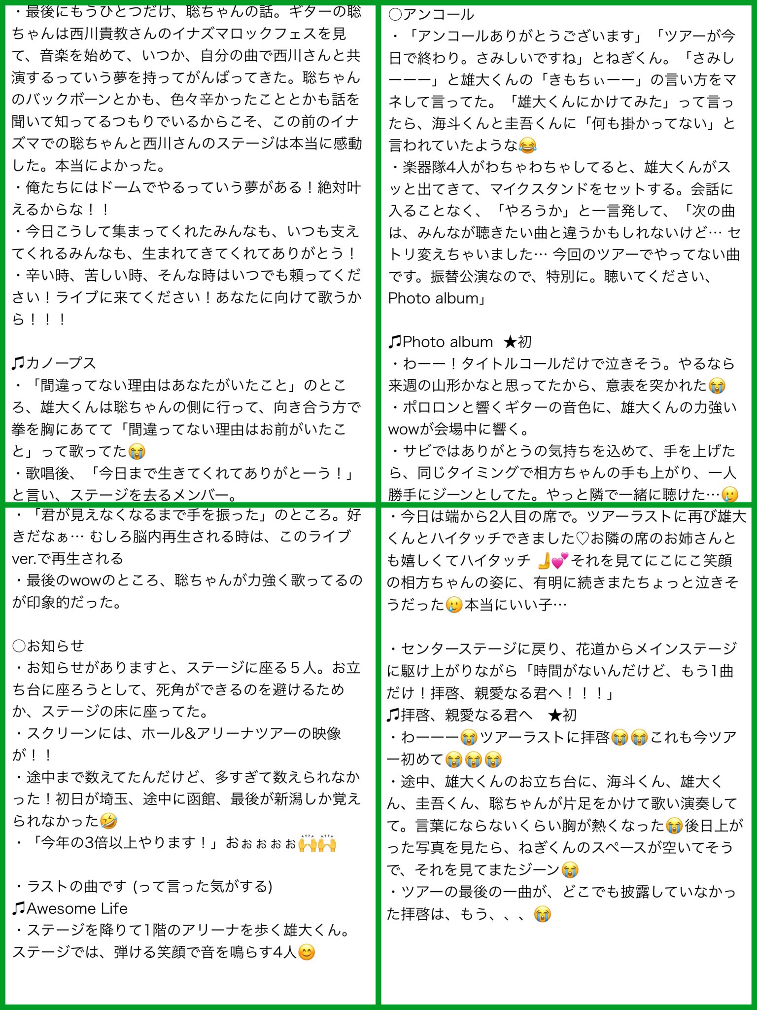 Novelbrightセット　ぴんきー♡断捨離中 🥸