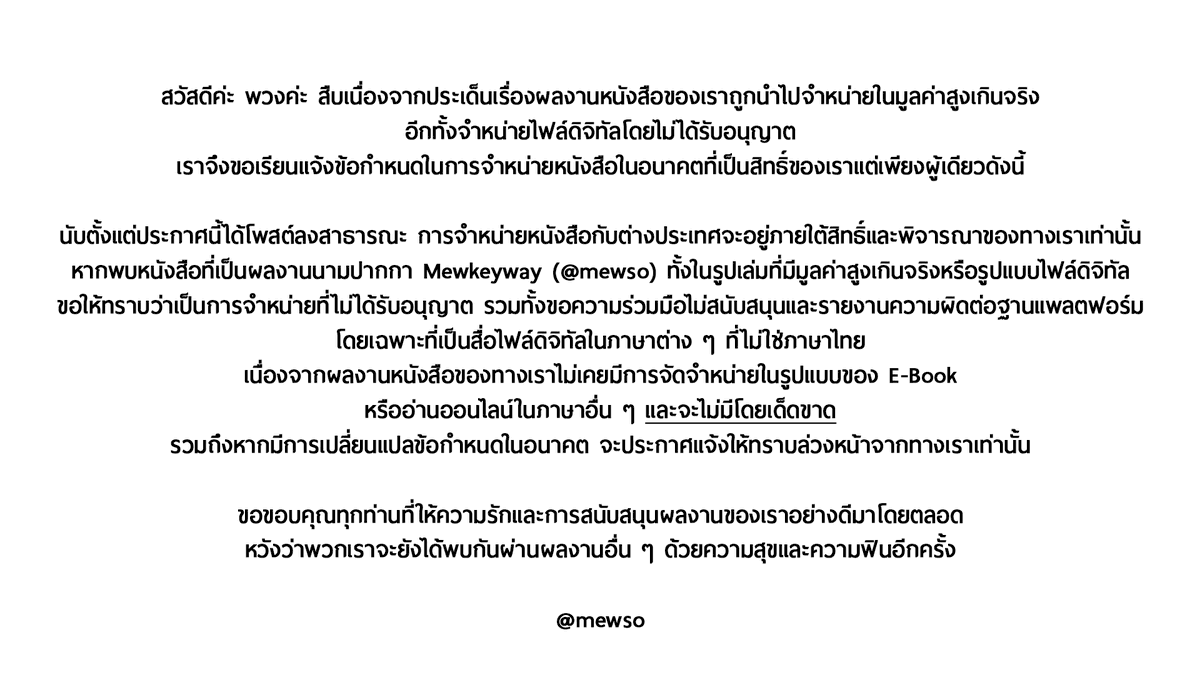 ` พวง 💜 H29-30 #CA11_SAT tweet media