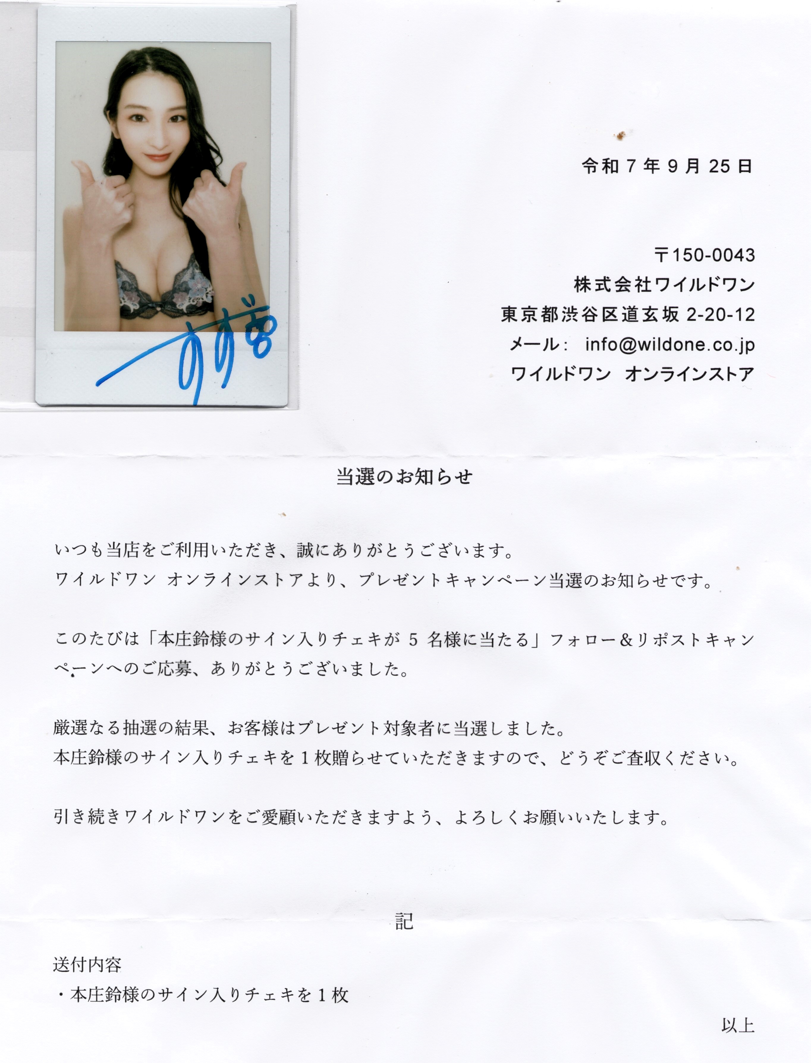 本庄鈴　直筆サイン入りチェキ　チェキ　祭り　ハチマキ　ピース　レア 本庄鈴 直筆サイン入りチェキ チェキ 祭り ハチマキ ピース レア