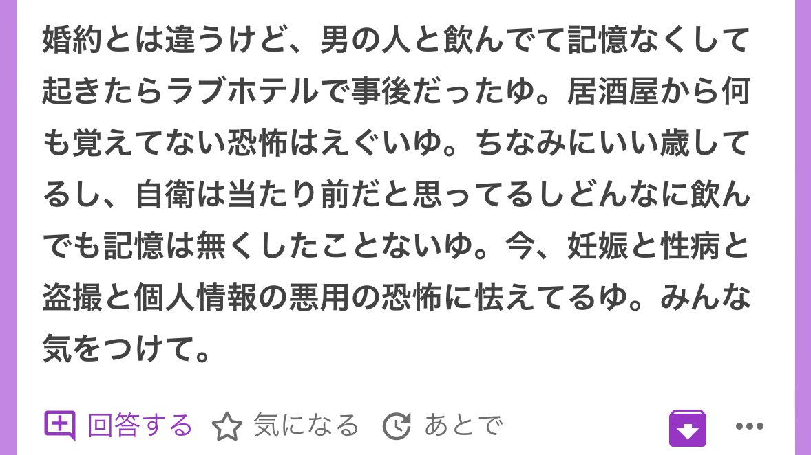 p tweet media