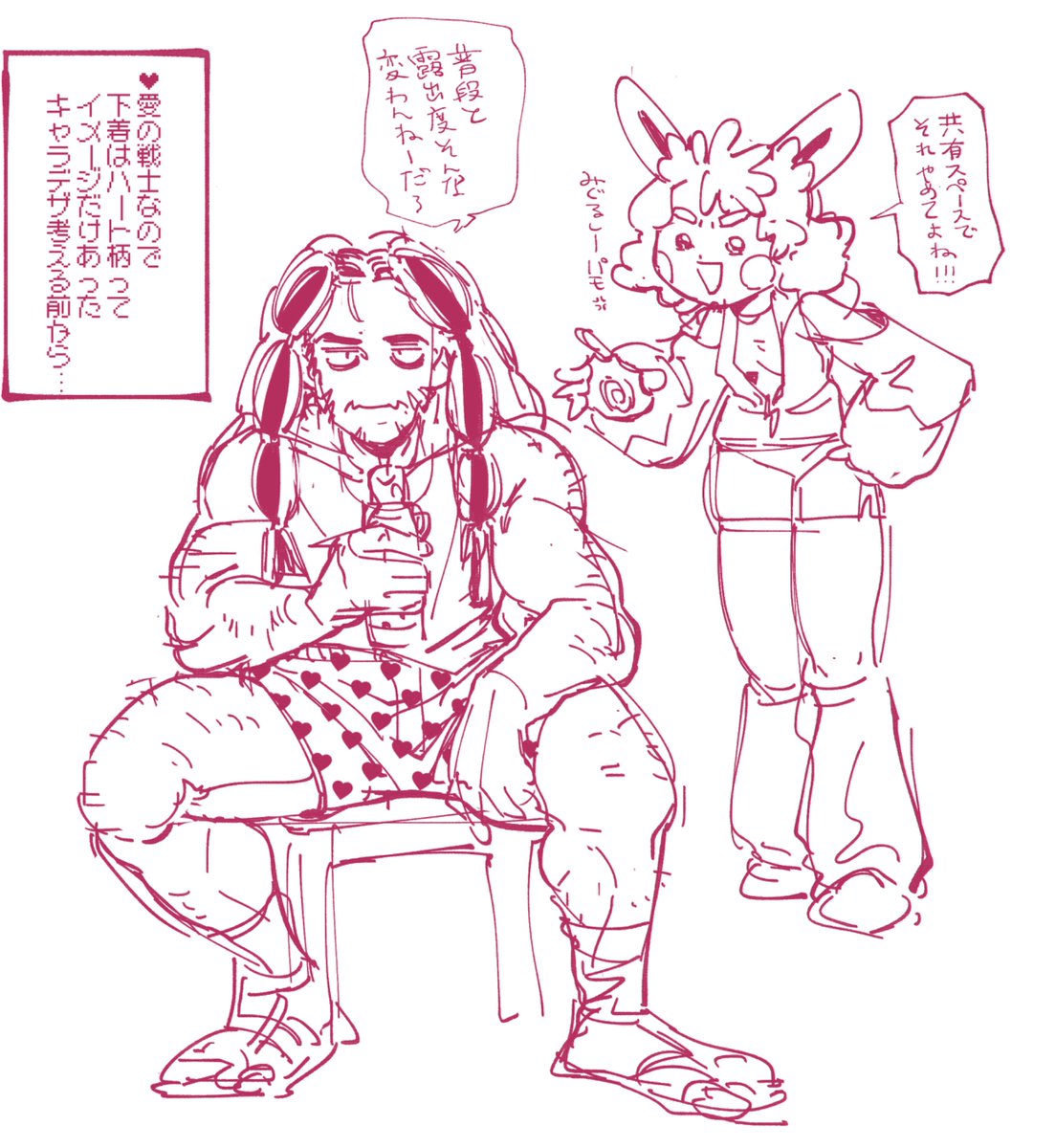 「原 稿 完 成 ‼ 」ネッユ🌴原稿中の漫画