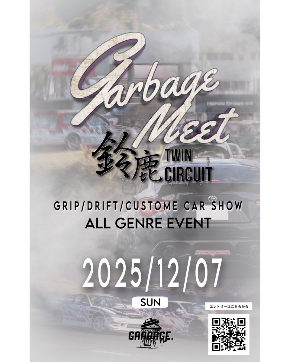 Garbage_meet's tweet photo. 本日でエントリー締め切りです！

残り３時間弱なので
エントリーしていない方はお急ぎください！！🙌🙌

エントリーはこちらから⬇️⬇️⬇️

https://t.co/kf4shfUB9V https://t.co/1ml3HnrH4u