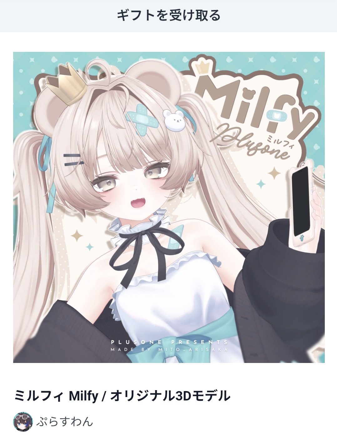 みみみゅ🌌🌙🌹 on X: 