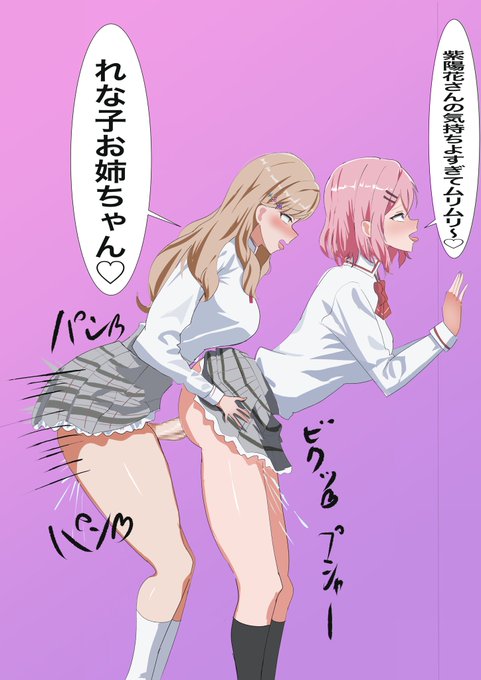 #今月描いた絵を晒そう
今月もふたなりありがとうございました! 