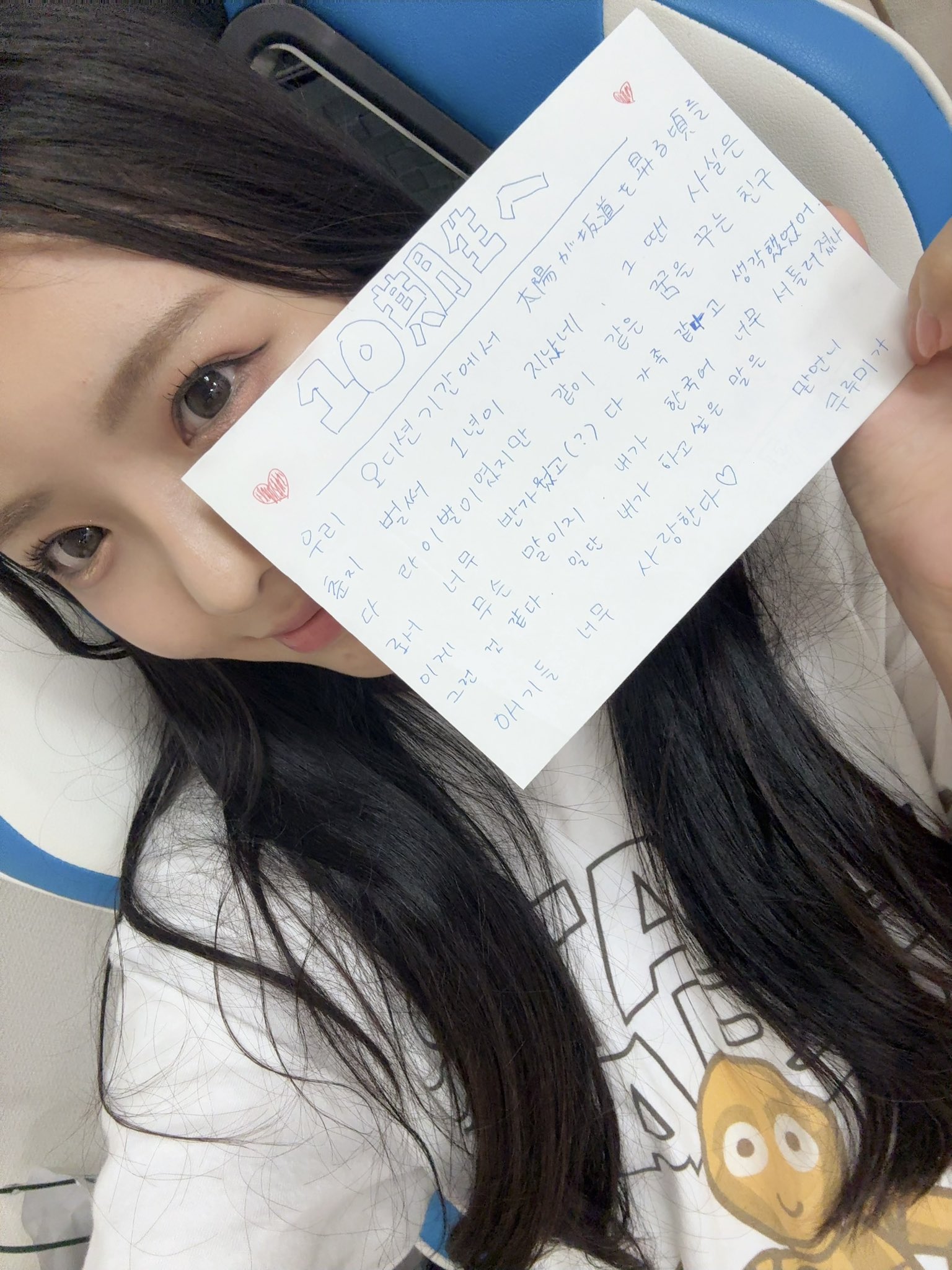 NMB48 10期生 三鴨くるみ チューストライク 直筆 NMB48 10期生 三鴨くるみ チューストライク 直筆 NMB48 10期生