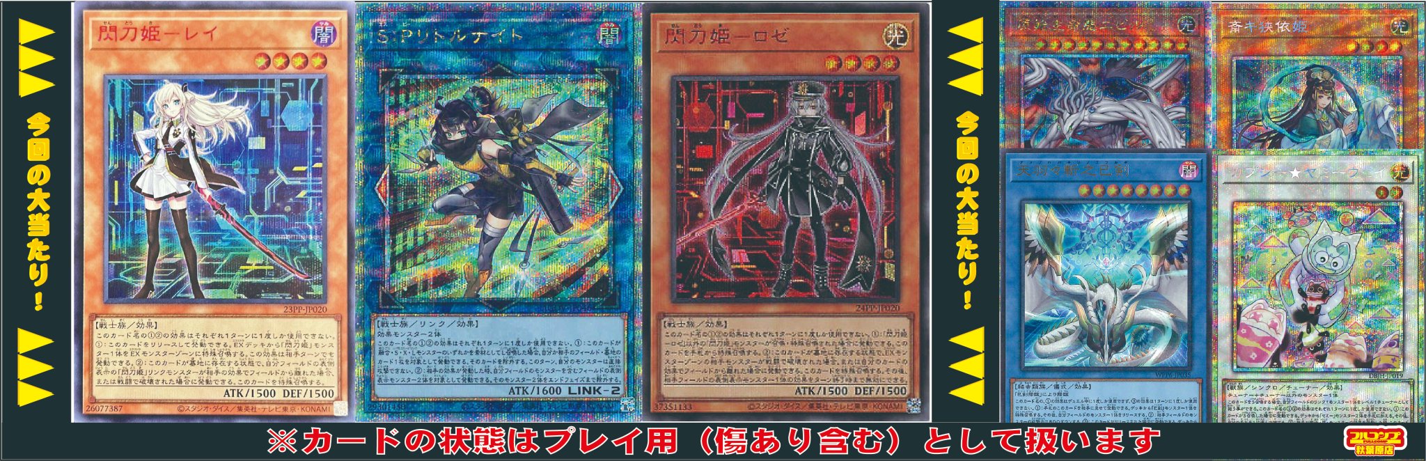K*I様 遊戯王　3期　（301〜309） フルコンプ　まとめ売り 遊戯王 3期 （301〜309） フルコンプ まとめ売り - メルカリ