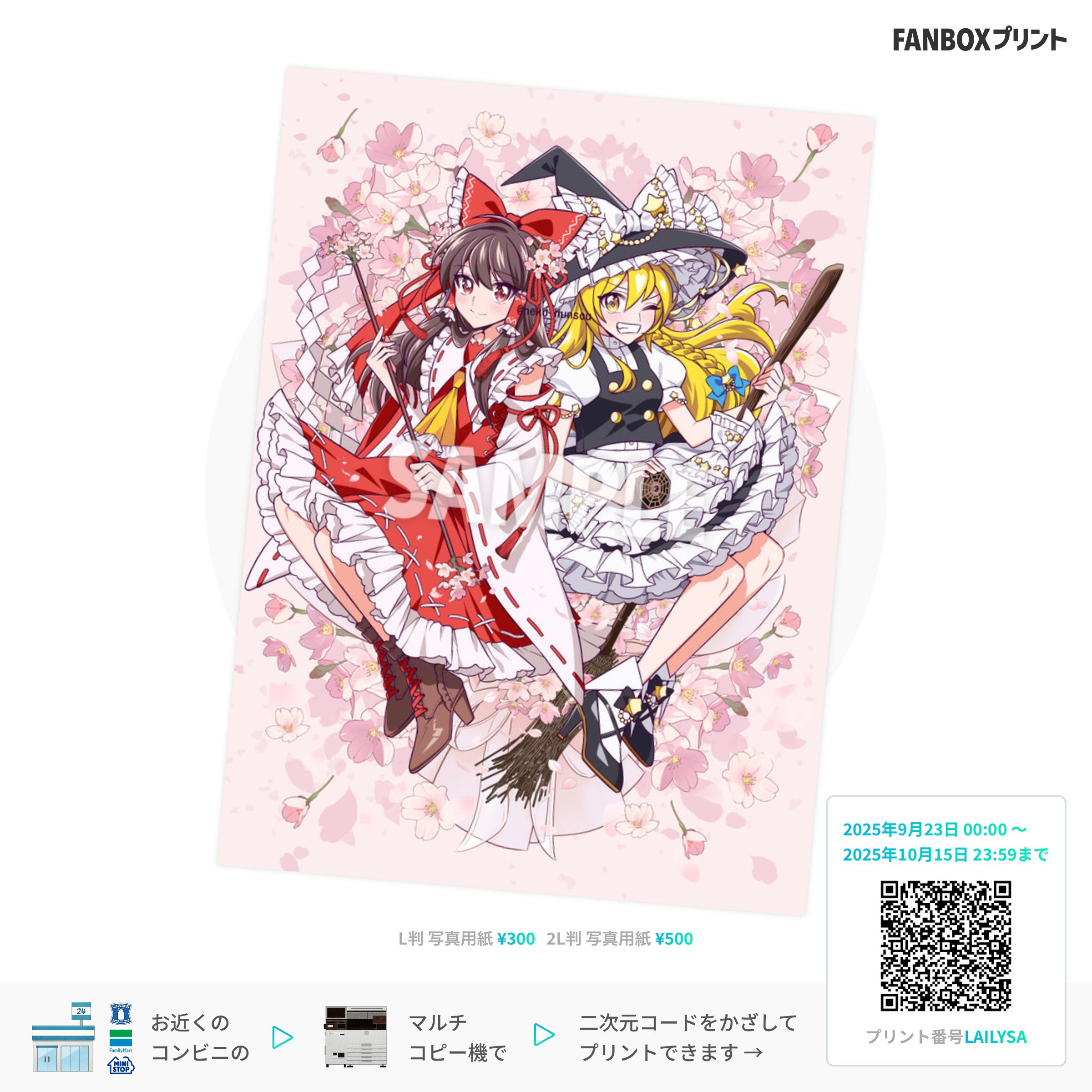 leopon様 リクエスト 2点 まとめ商品 leopon様 リクエスト 2点 まとめ商品 ぽんぽん⭐️様 リクエスト