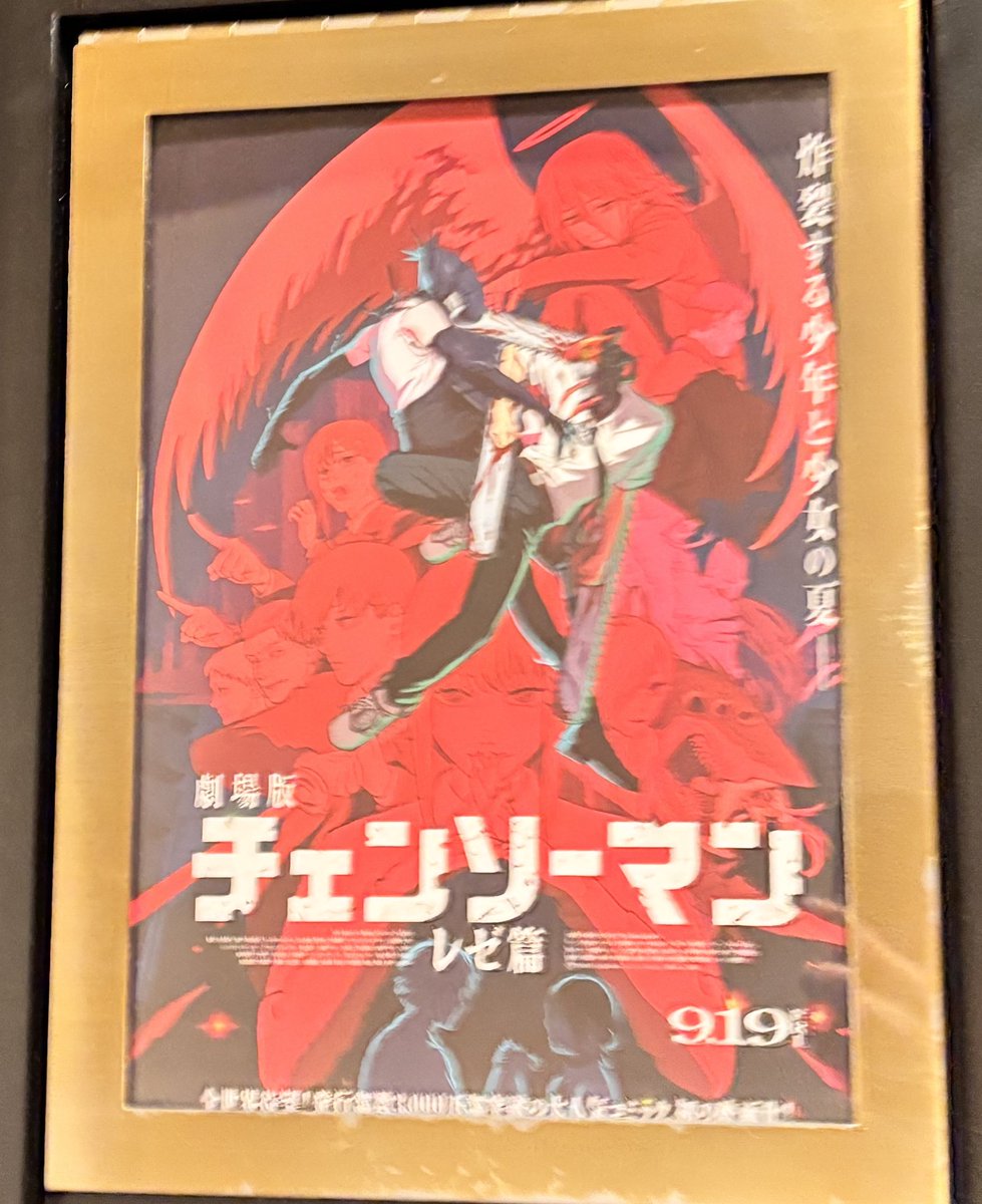 見ました
心に深い傷を負いました