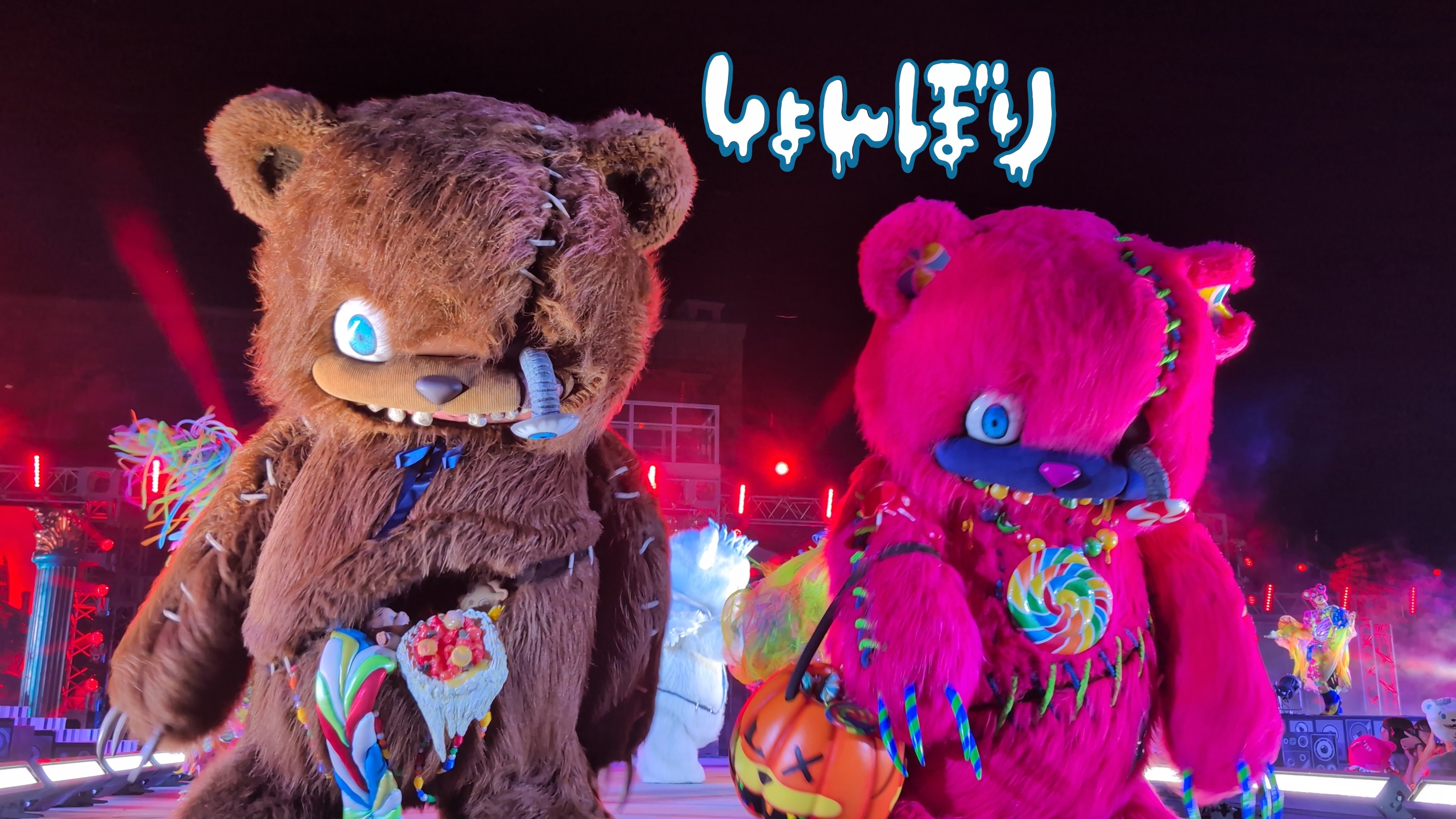 ハミクマキャンディ めっちゃ可愛い 新商品ハミクマキャンディーぬいぐるみ Sサイズ