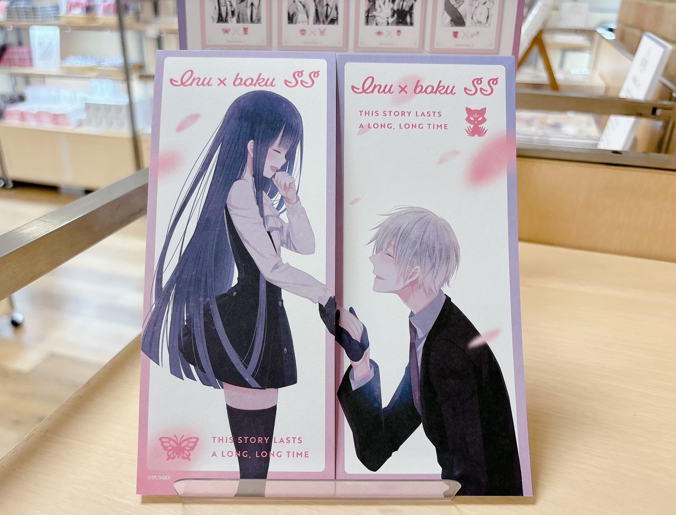 いぬぼく ポスカセット Amazon.co.jp: 妖狐×僕SS 藤原ここあ展 いぬぼく展 凜々蝶 双熾