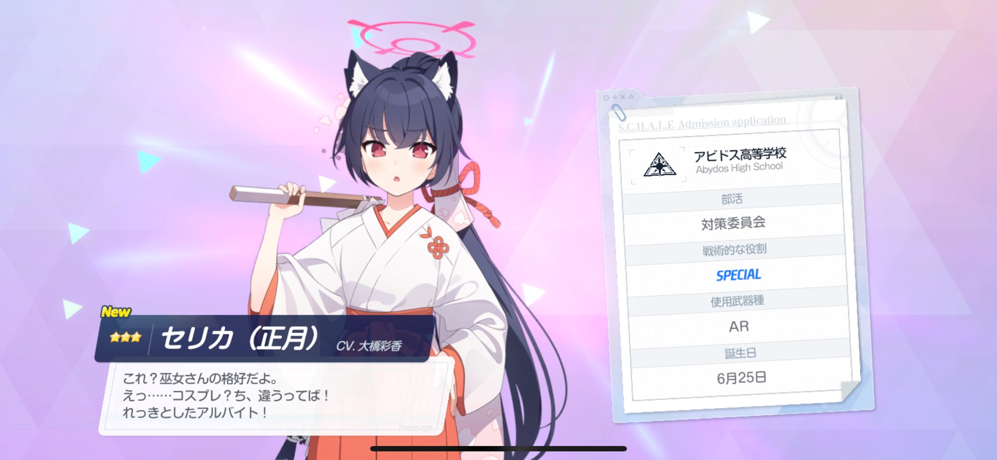 あ~にゃん214315です❣️(6月15日予定) 🍈綾乃🍉 on X: