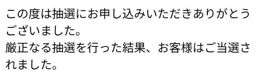 ありがとうございます🎆