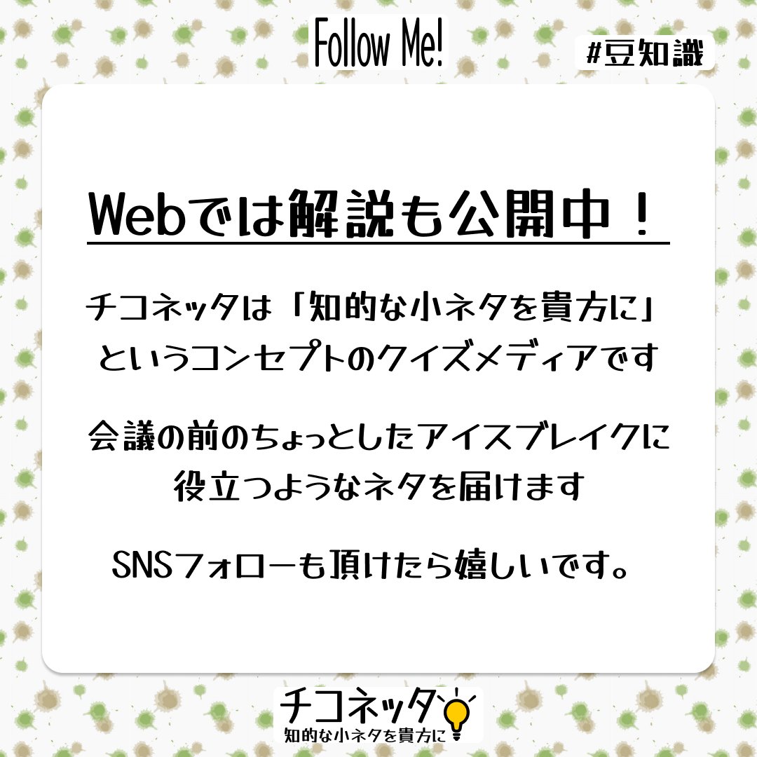 chikonetta_jp's tweet photo. 答えはこちら
https://t.co/MlkcNPz0Lw https://t.co/J0orT5GzeD