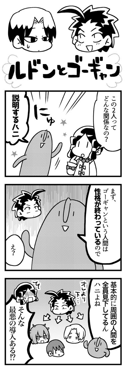 ルドンとゴーギャン(1/2) 